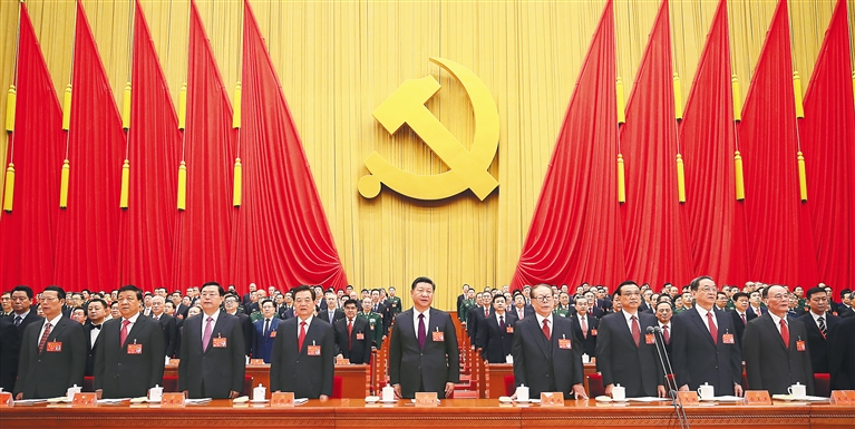白云山盈康藥業(yè)黨支部集中收看黨的十九大開(kāi)幕大會(huì )