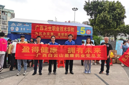 為民辦實事，溫暖群眾心