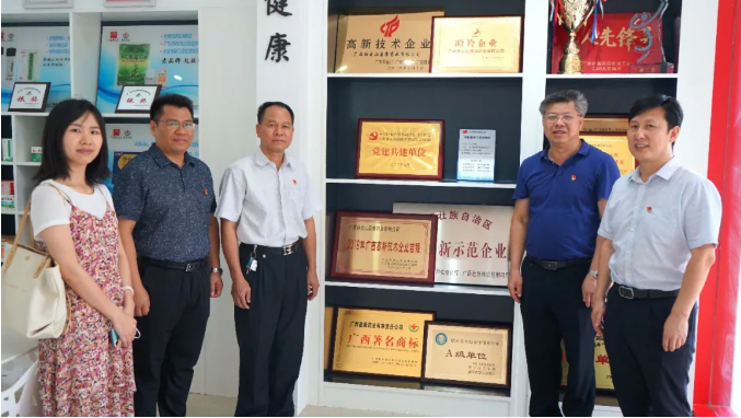 白云山盈康黨總支部黨建共建單位南寧市科技局機關(guān)第二黨支部到公司開(kāi)展“學(xué)黨史 悟思想 辦實(shí)事 開(kāi)新局”主題實(shí)踐活動(dòng)