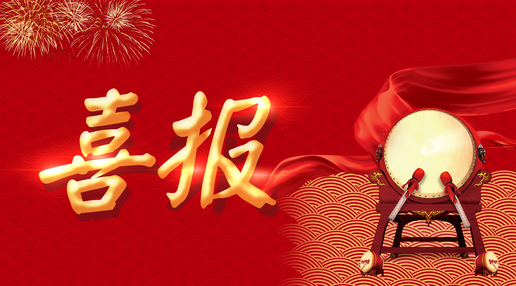 西湖獎 | 白云山盈康三味清熱止癢洗劑獲“最受藥店歡迎的明星單品”獎！